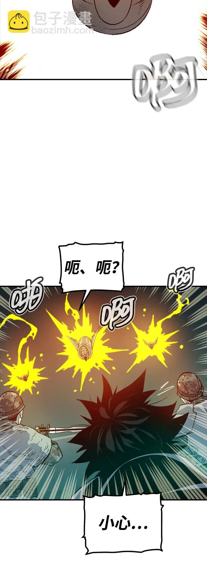 [第134话] B市大捷 -320
