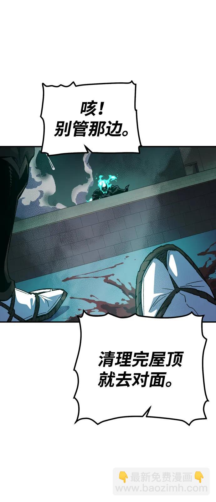 [第134话] B市大捷 -333
