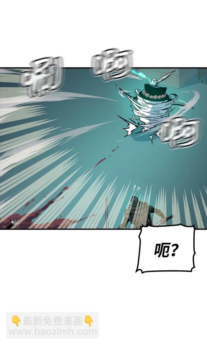 [第134话] B市大捷 -338