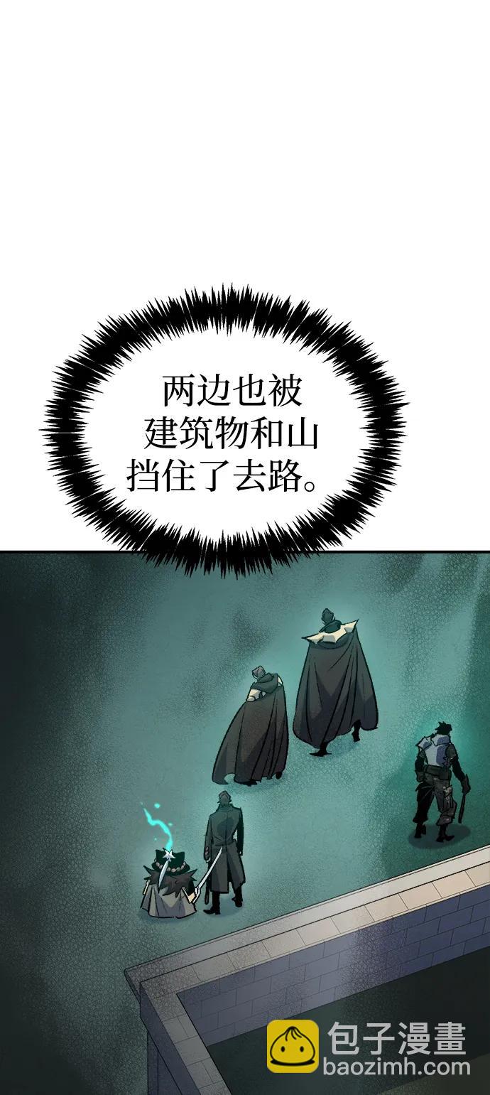 [第134话] B市大捷 -34