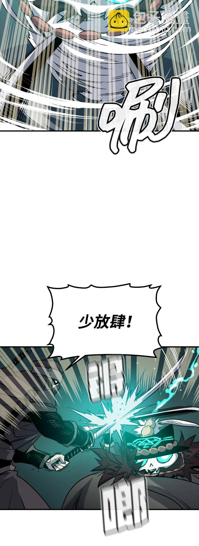 [第134话] B市大捷 -340