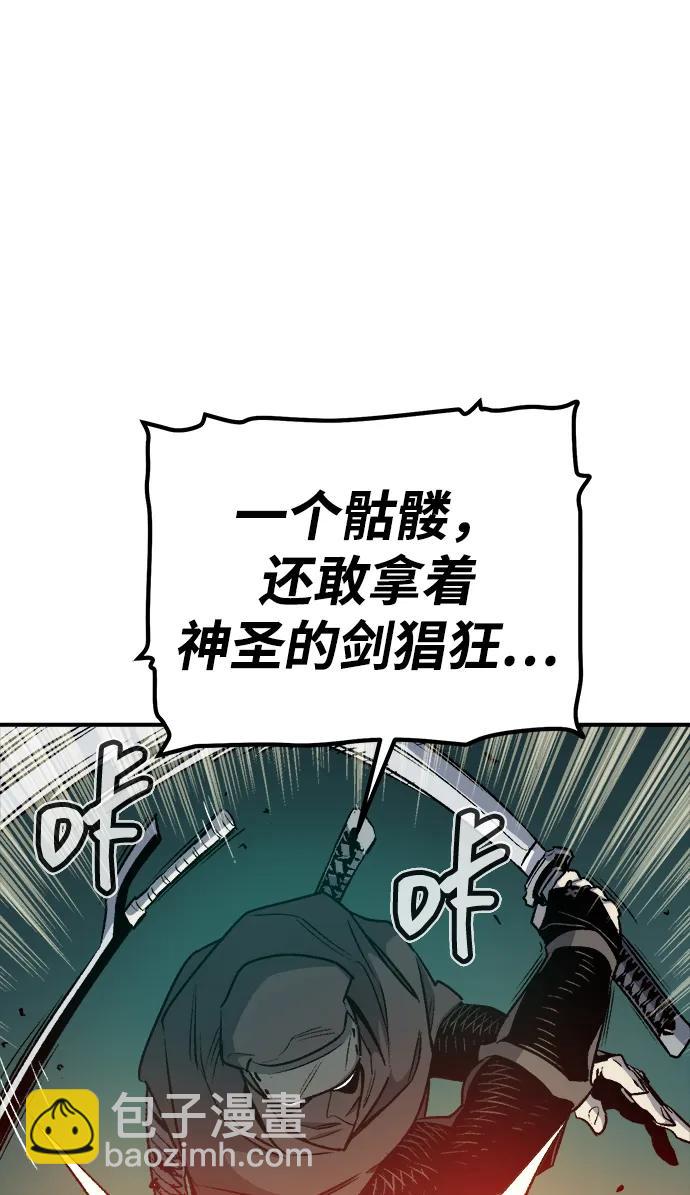 [第134话] B市大捷 -341