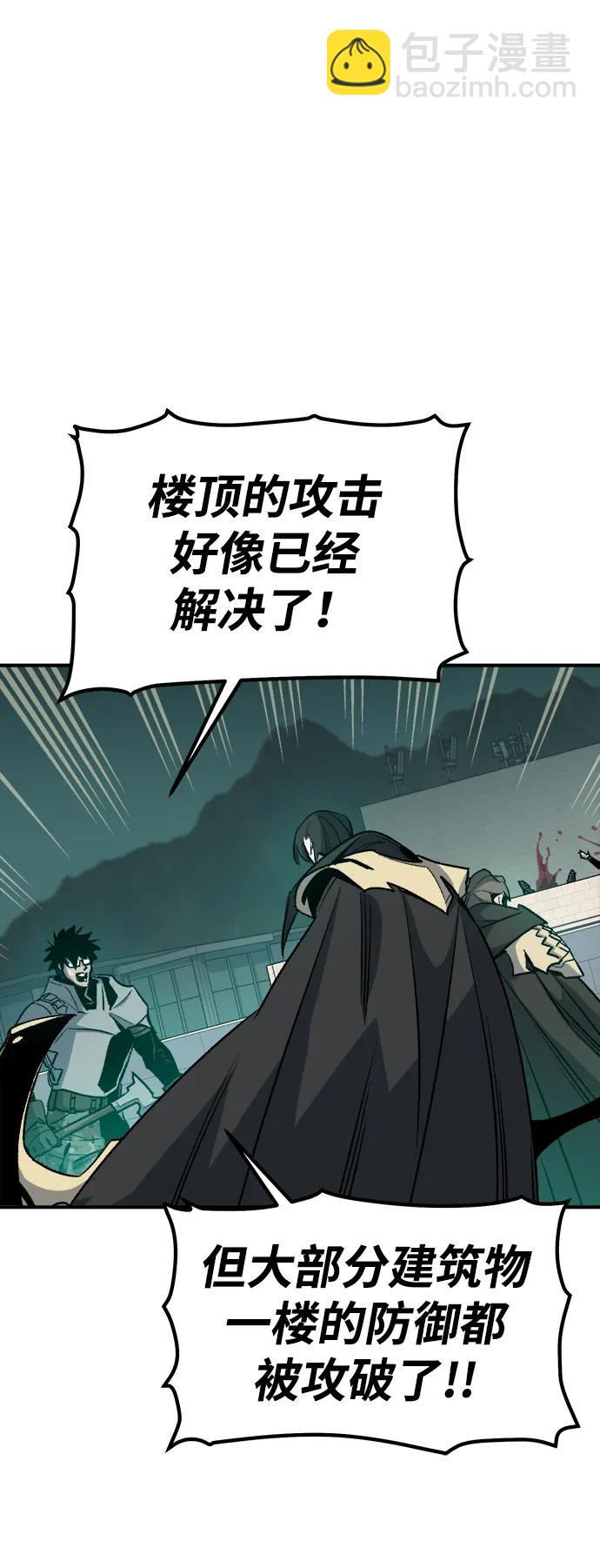 [第134话] B市大捷 -345