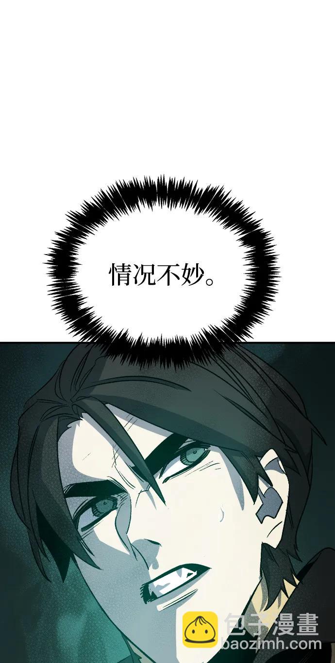 [第134话] B市大捷 -346