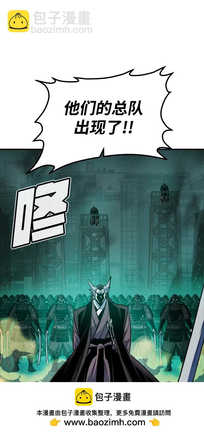[第134话] B市大捷 -353