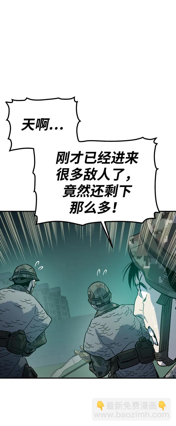 [第134话] B市大捷 -356