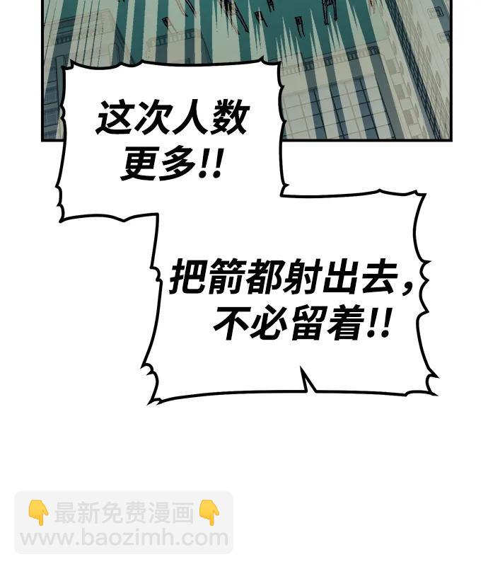 [第134话] B市大捷 -358