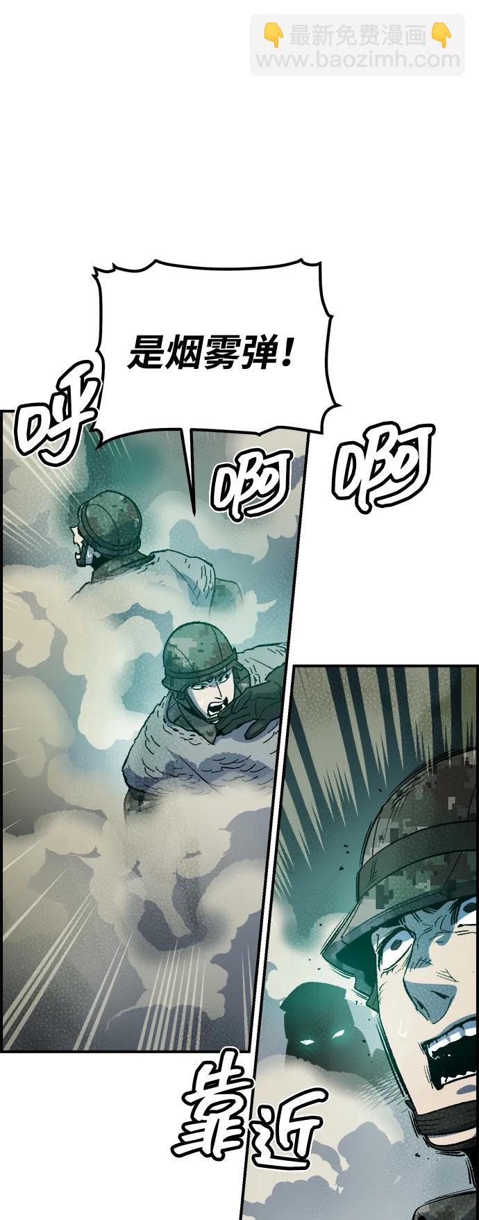 [第134话] B市大捷 -361