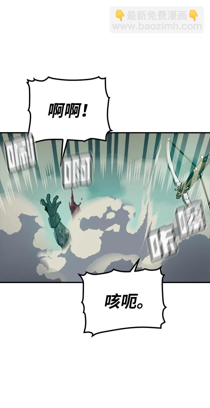 [第134话] B市大捷 -363