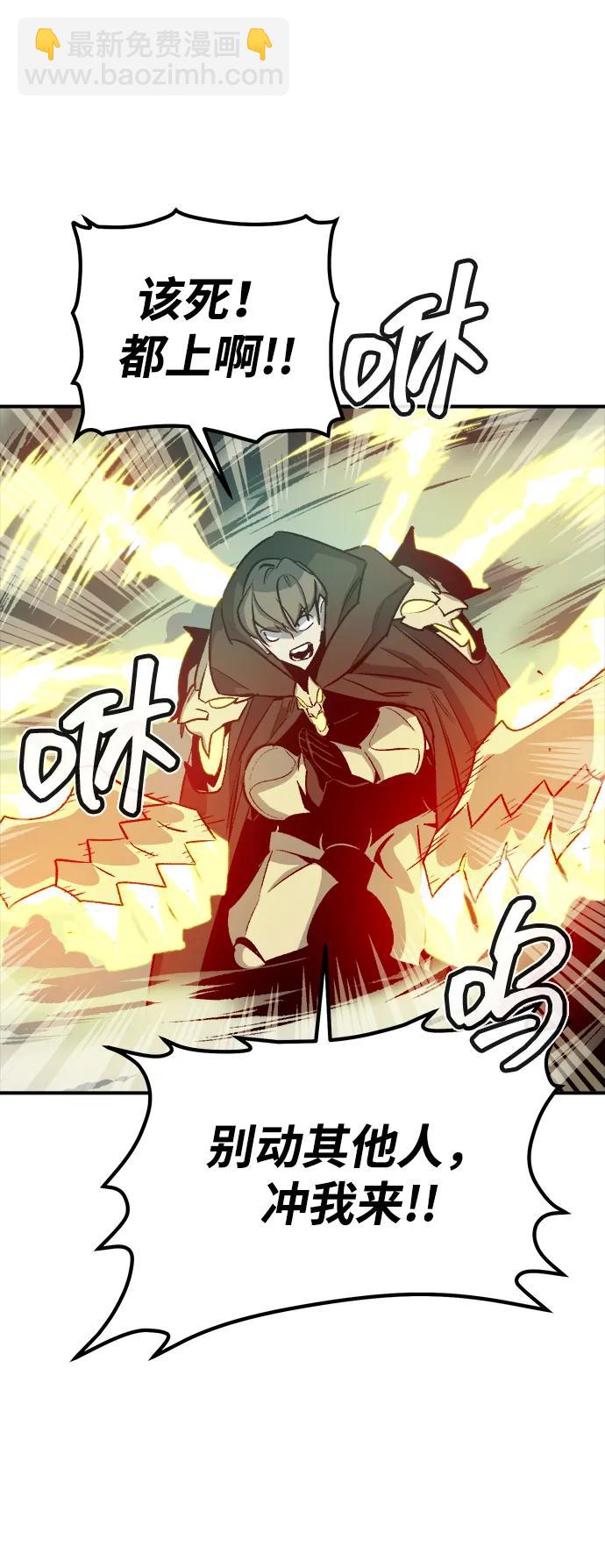 [第134话] B市大捷 -364