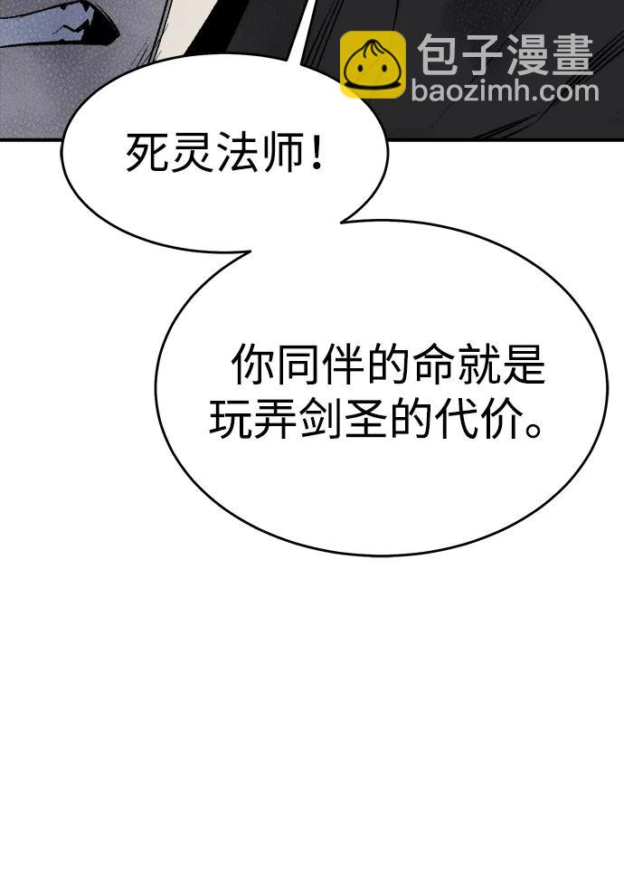 [第134话] B市大捷 -366