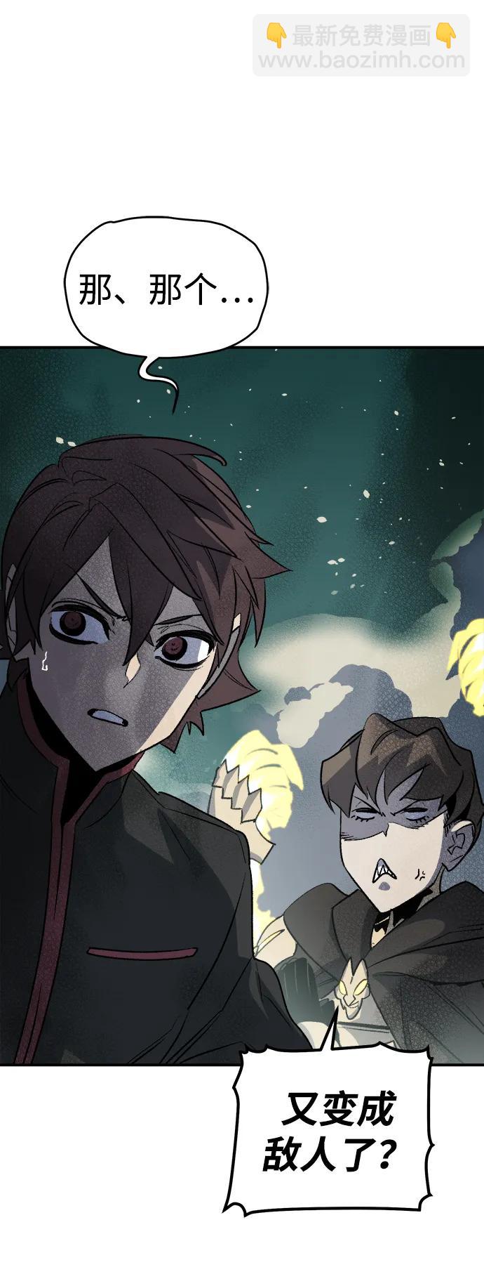 [第134话] B市大捷 -371