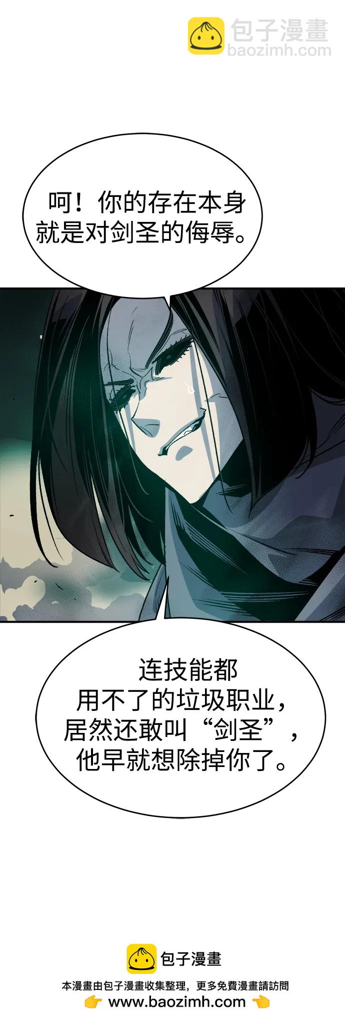 [第134话] B市大捷 -378