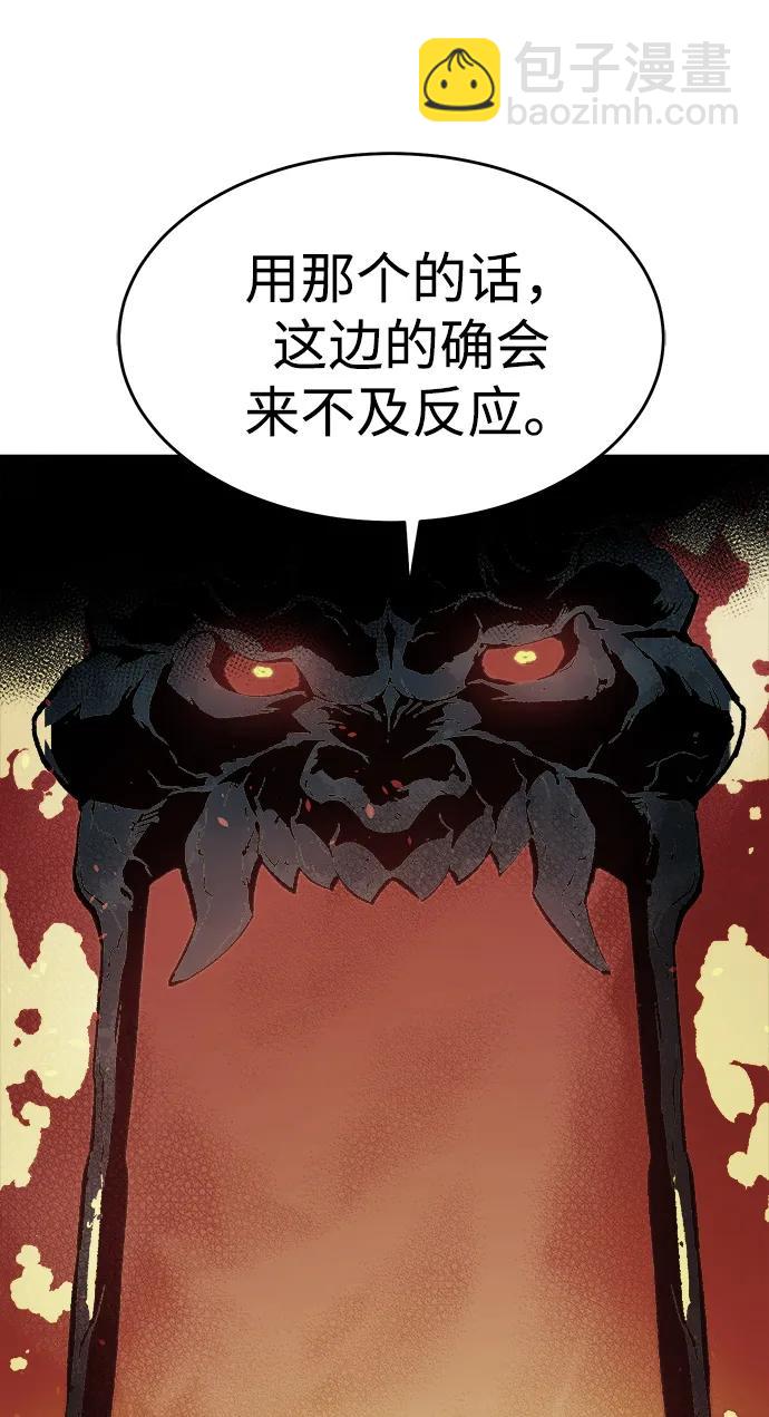 [第134话] B市大捷 -38