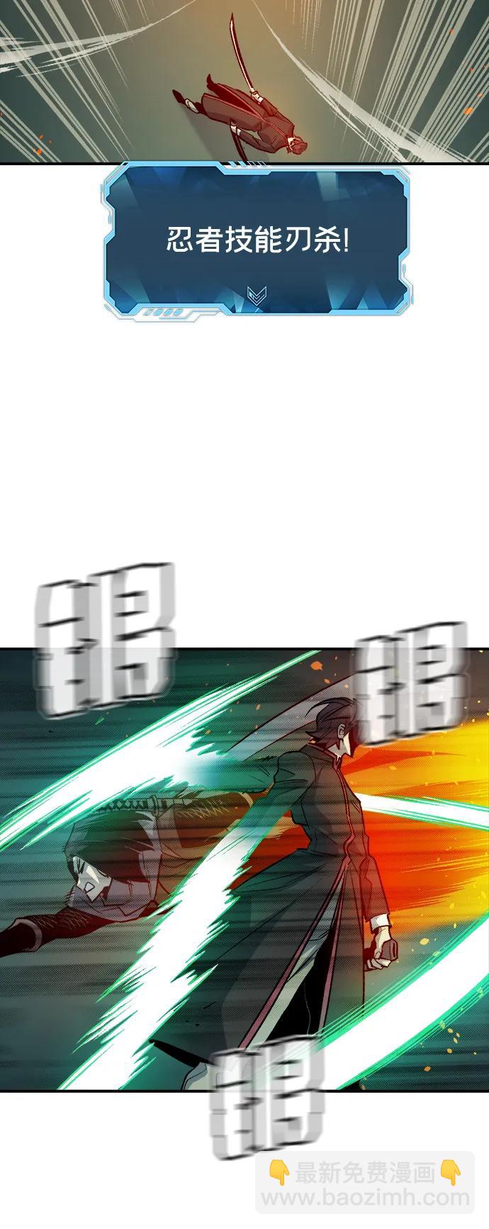 [第134话] B市大捷 -381