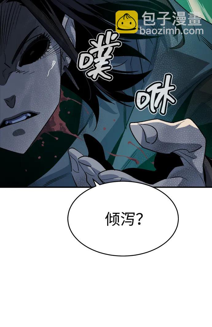 [第134话] B市大捷 -383