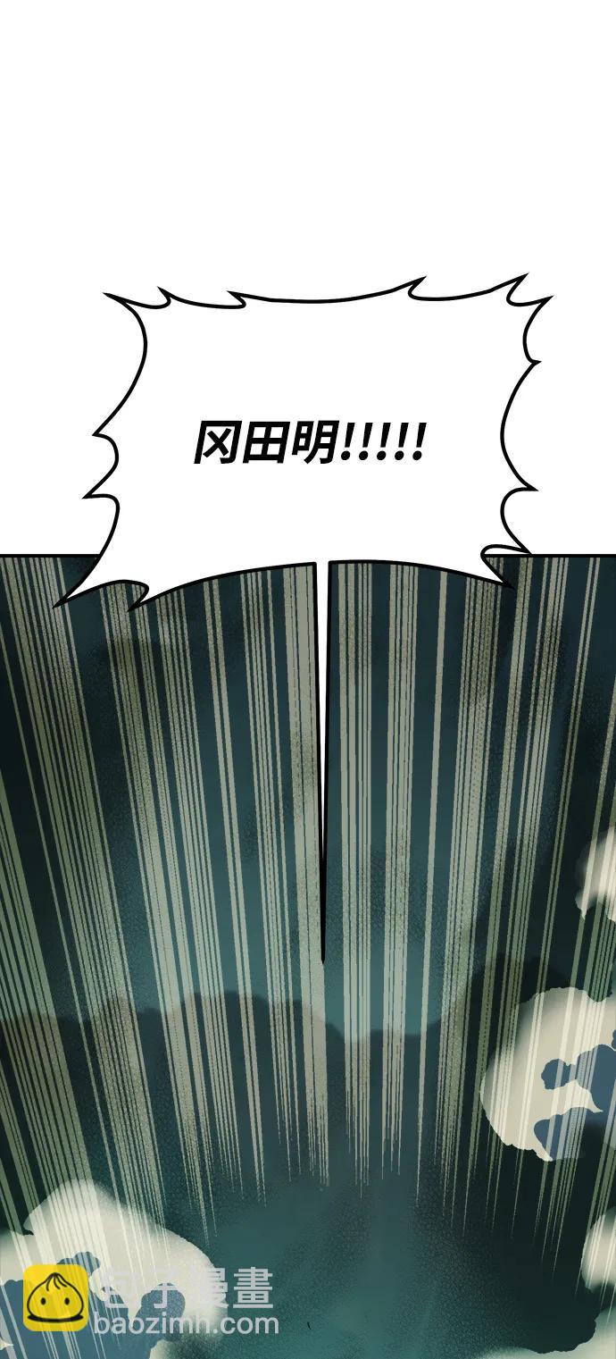 [第134话] B市大捷 -386