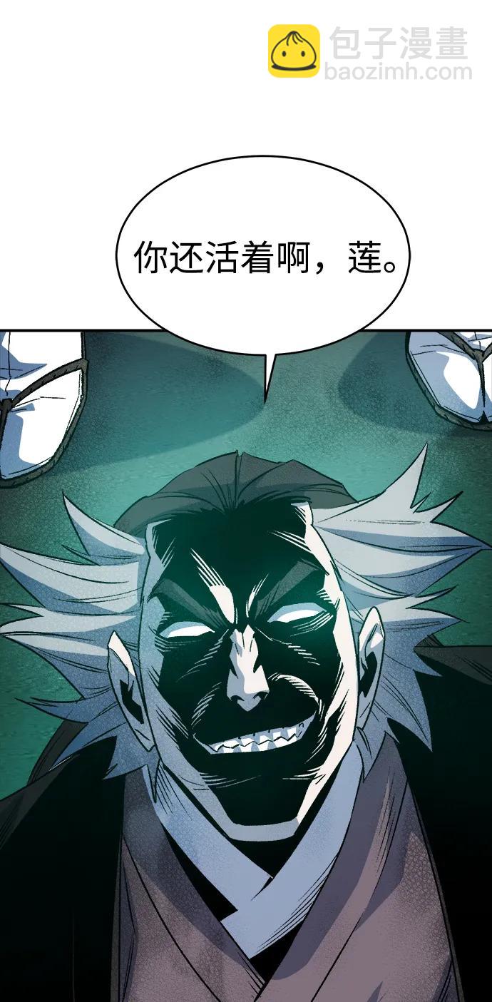 [第134话] B市大捷 -389
