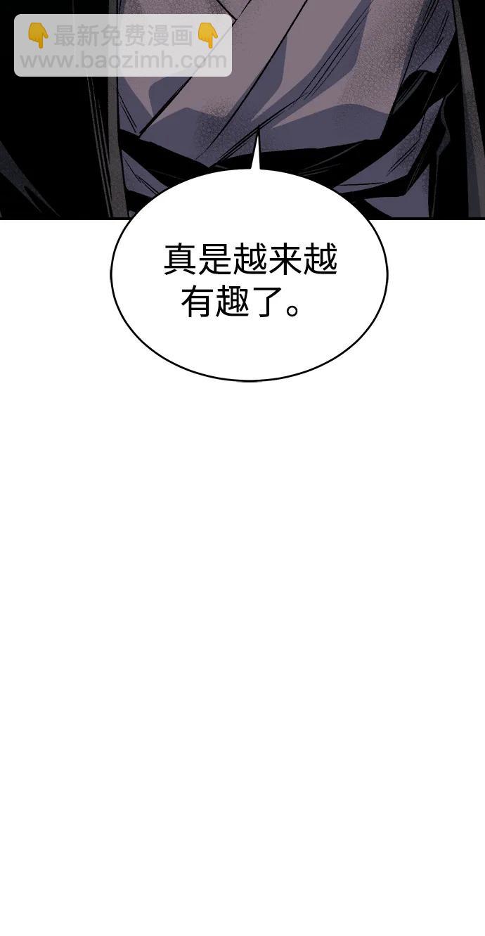 [第134话] B市大捷 -390