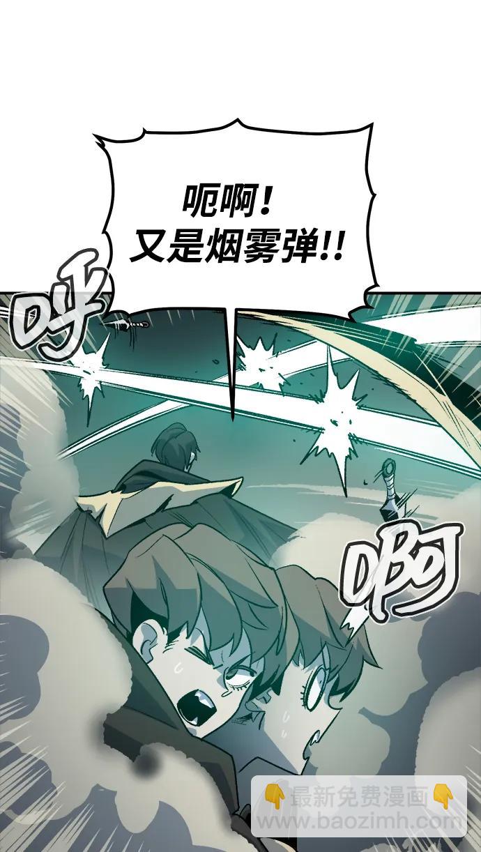[第134话] B市大捷 -392