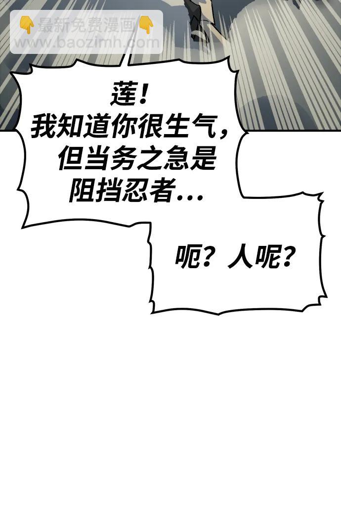 [第134话] B市大捷 -393