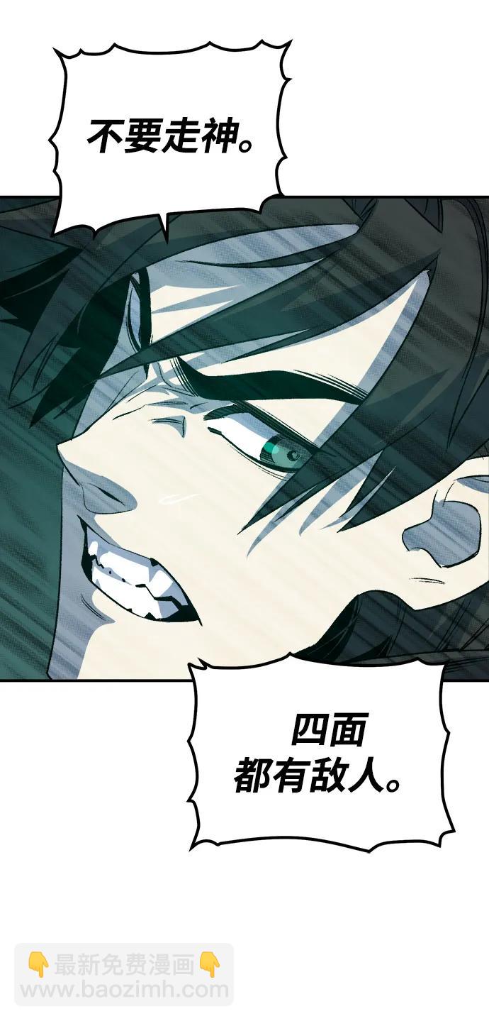 [第134话] B市大捷 -394