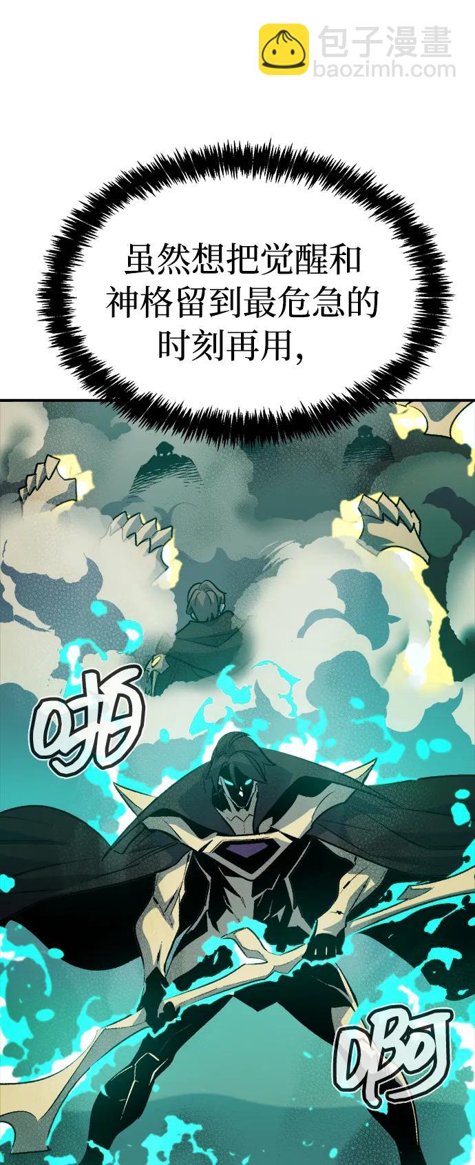 [第134话] B市大捷 -395