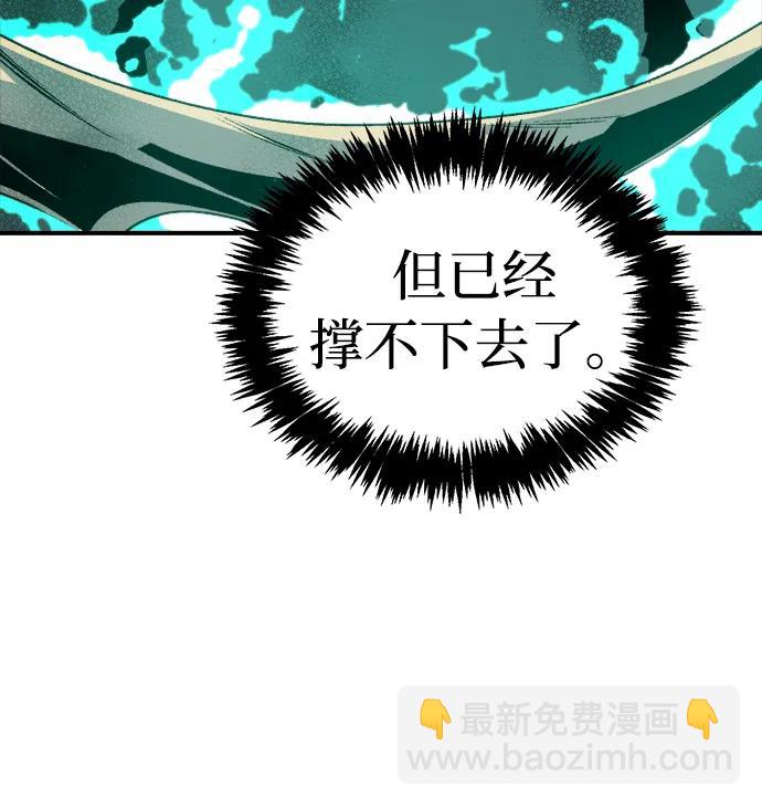 [第134话] B市大捷 -396