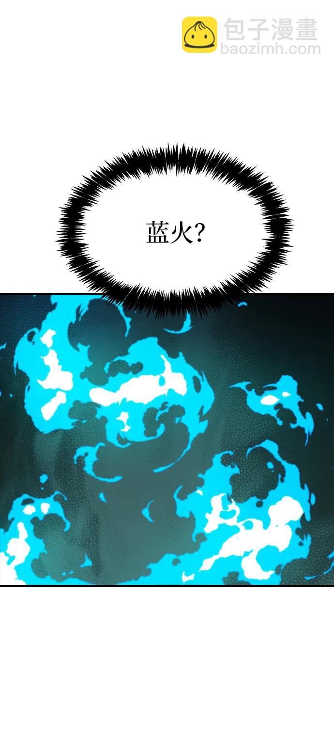 [第134话] B市大捷 -398