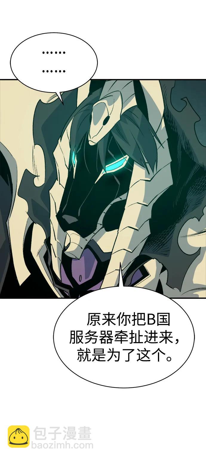 [第137话] B市大捷 -611