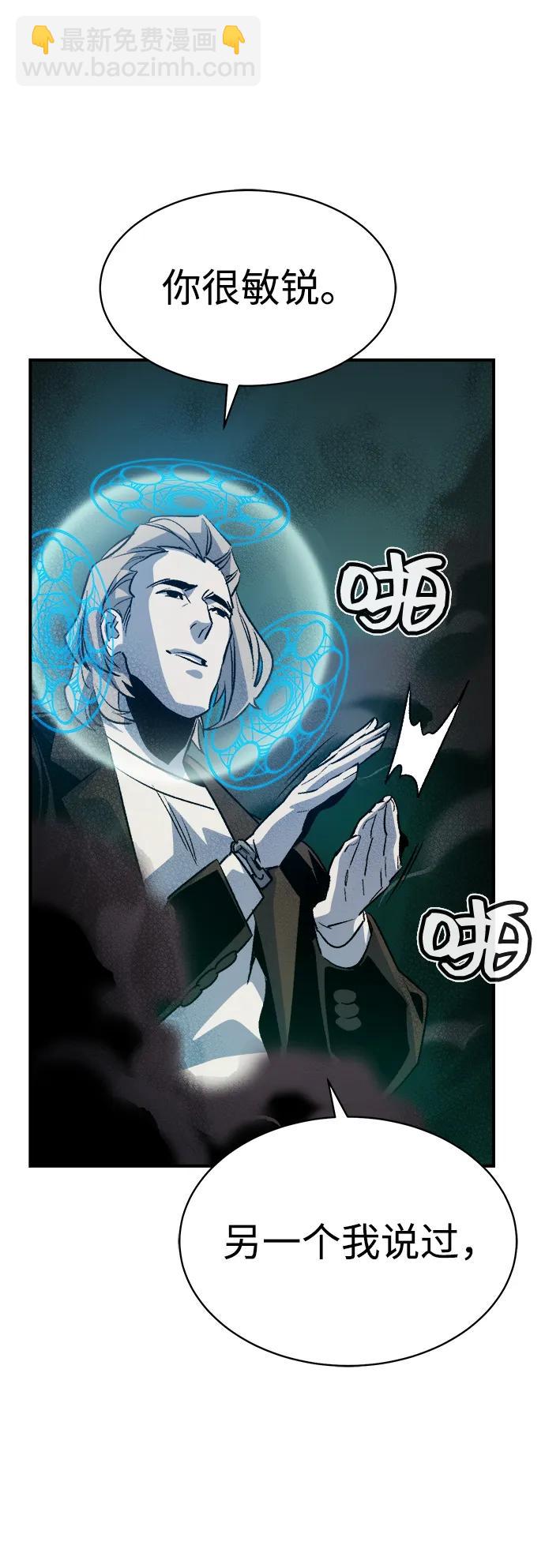 [第137话] B市大捷 -612