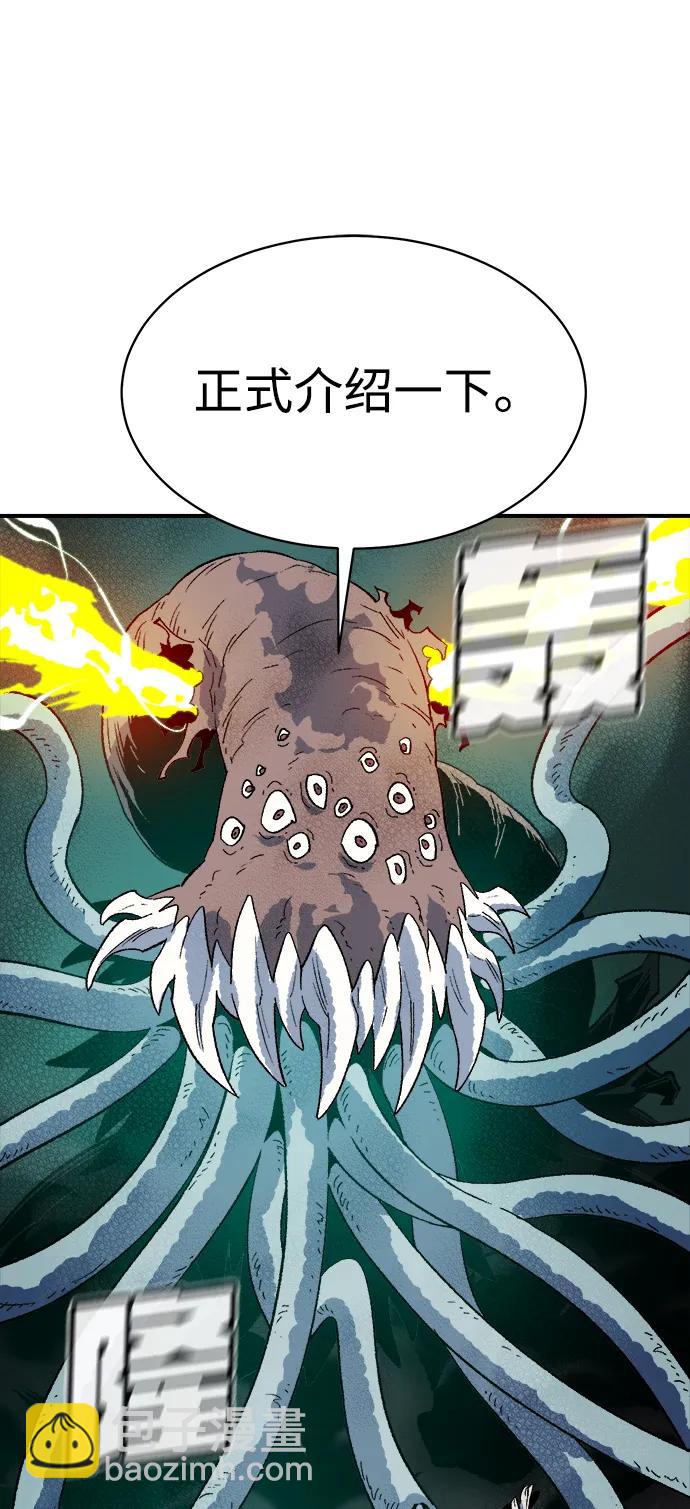 [第137话] B市大捷 -616