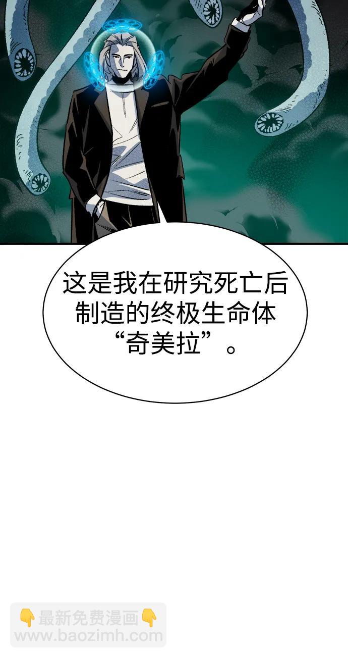 [第137话] B市大捷 -617