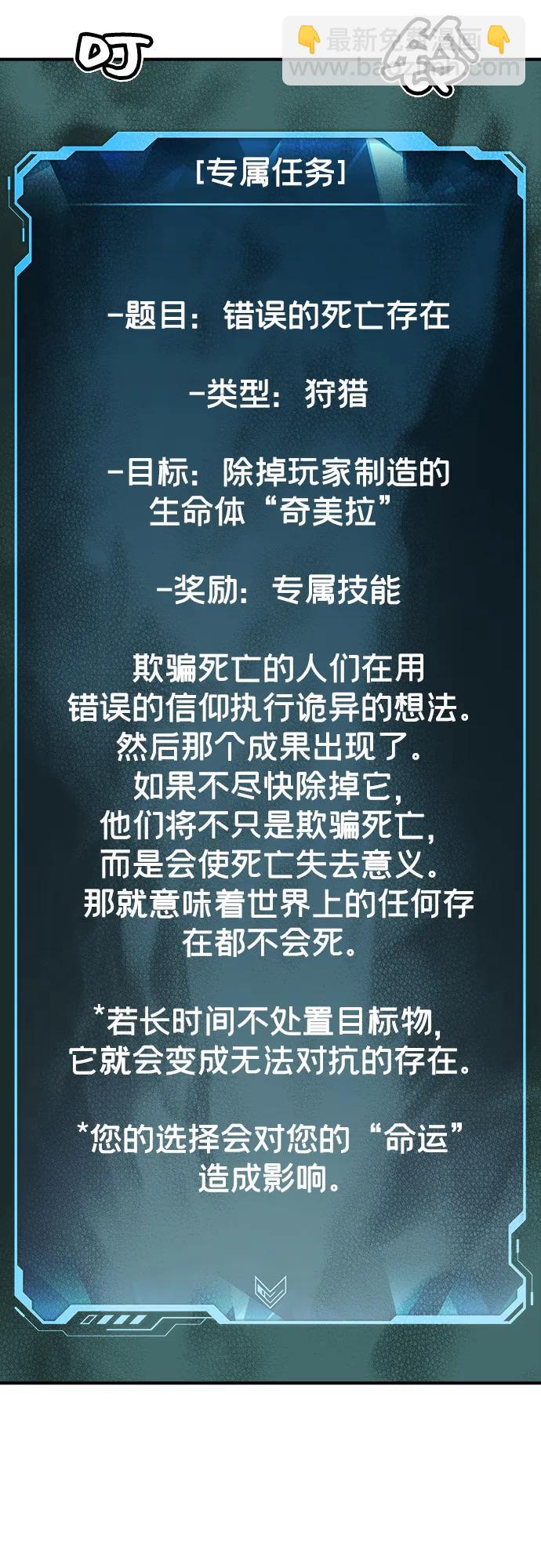[第137话] B市大捷 -618