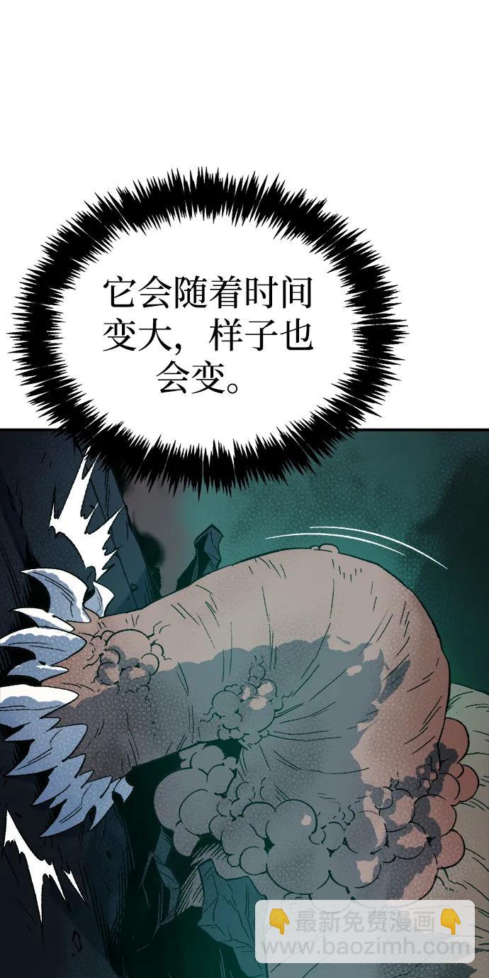 [第137话] B市大捷 -621