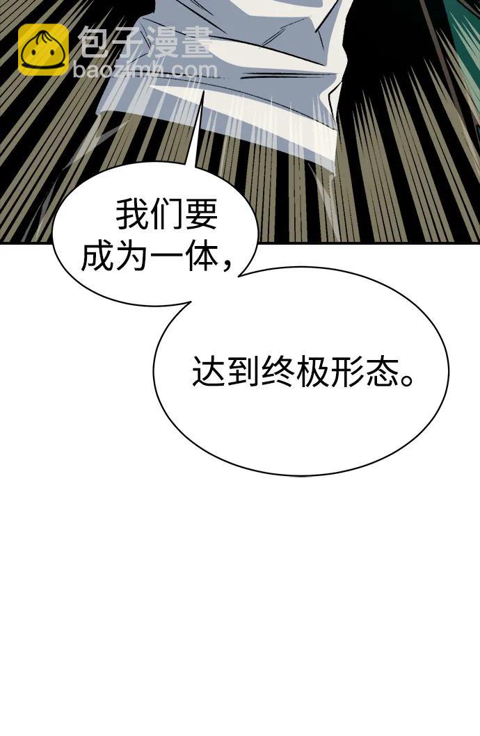 [第137话] B市大捷 -625