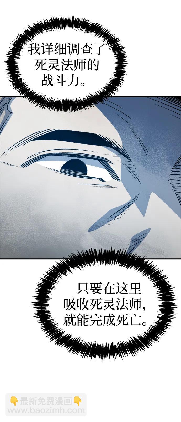 [第137话] B市大捷 -626