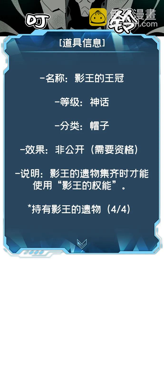 [第137话] B市大捷 -628