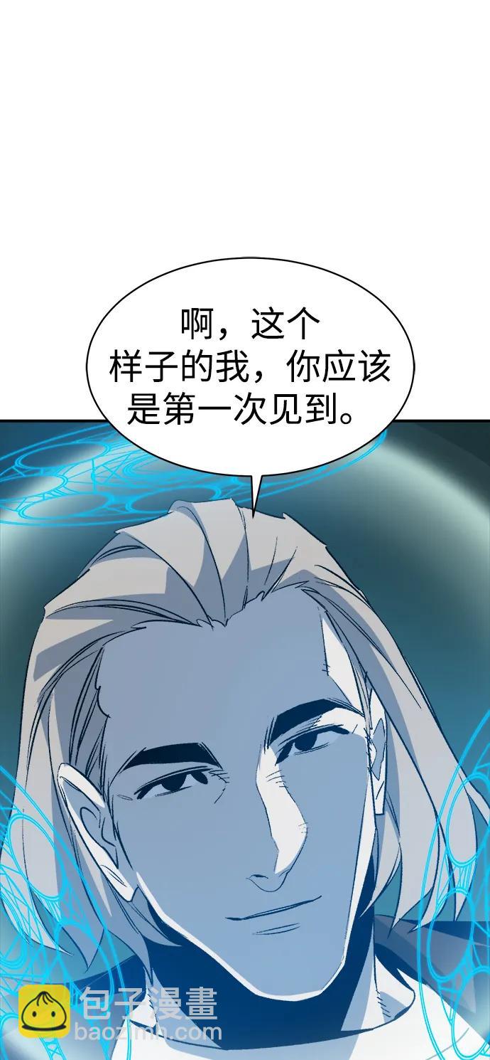 [第137话] B市大捷 -63