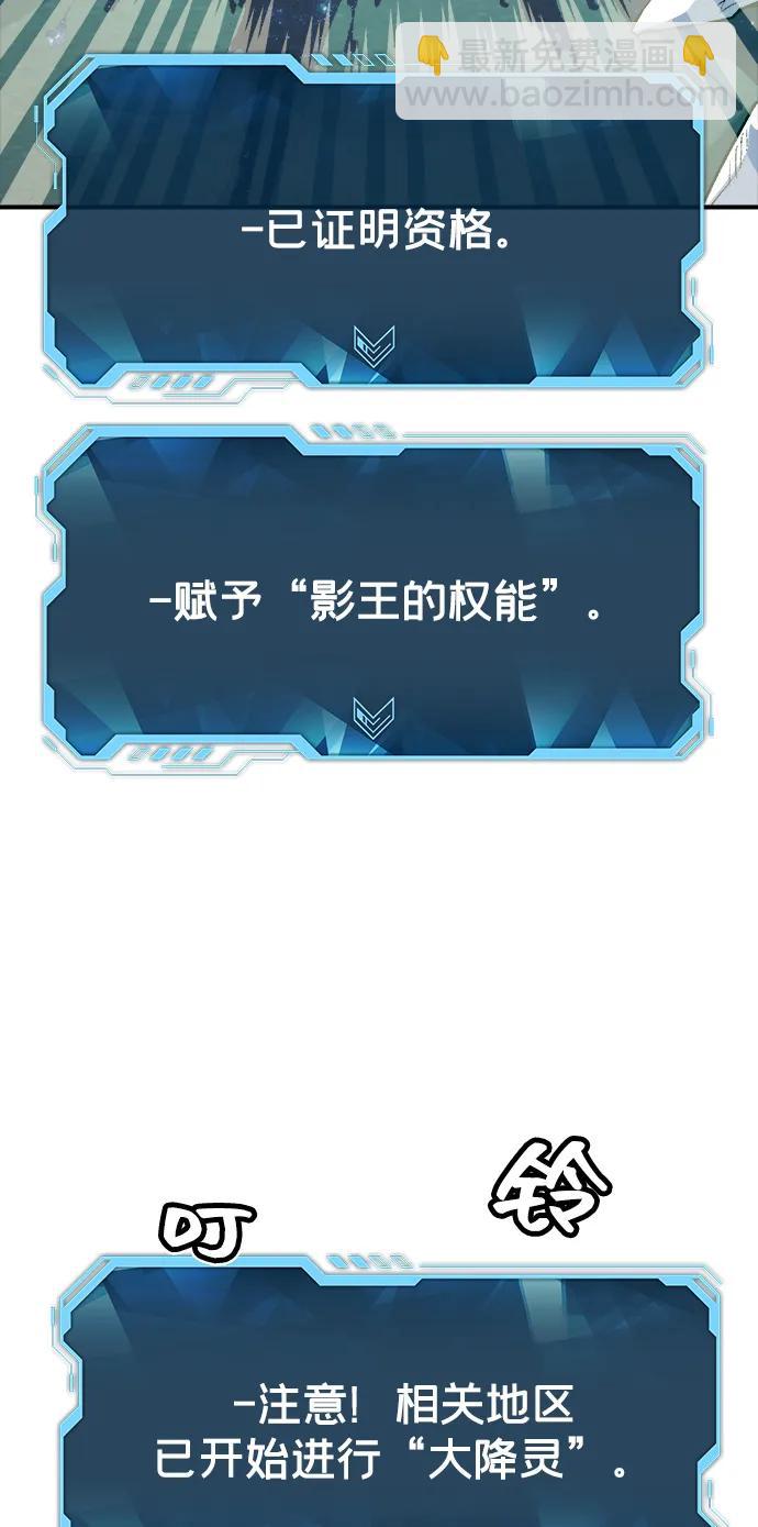 [第137话] B市大捷 -630