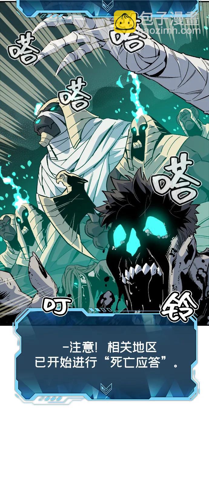 [第137话] B市大捷 -631
