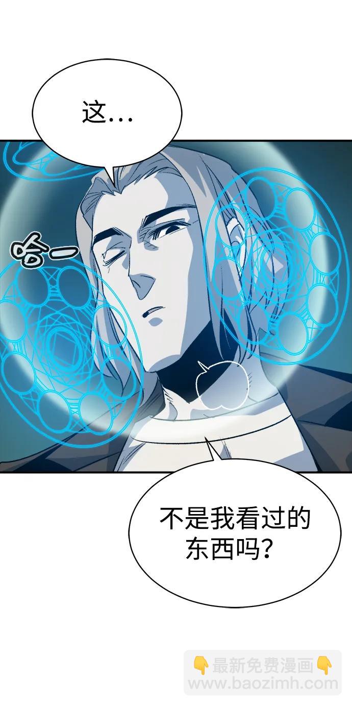 [第137话] B市大捷 -632