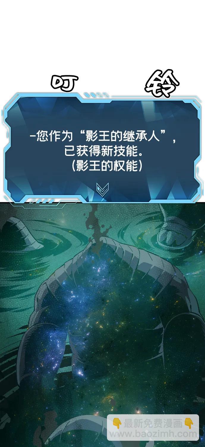 [第137话] B市大捷 -637