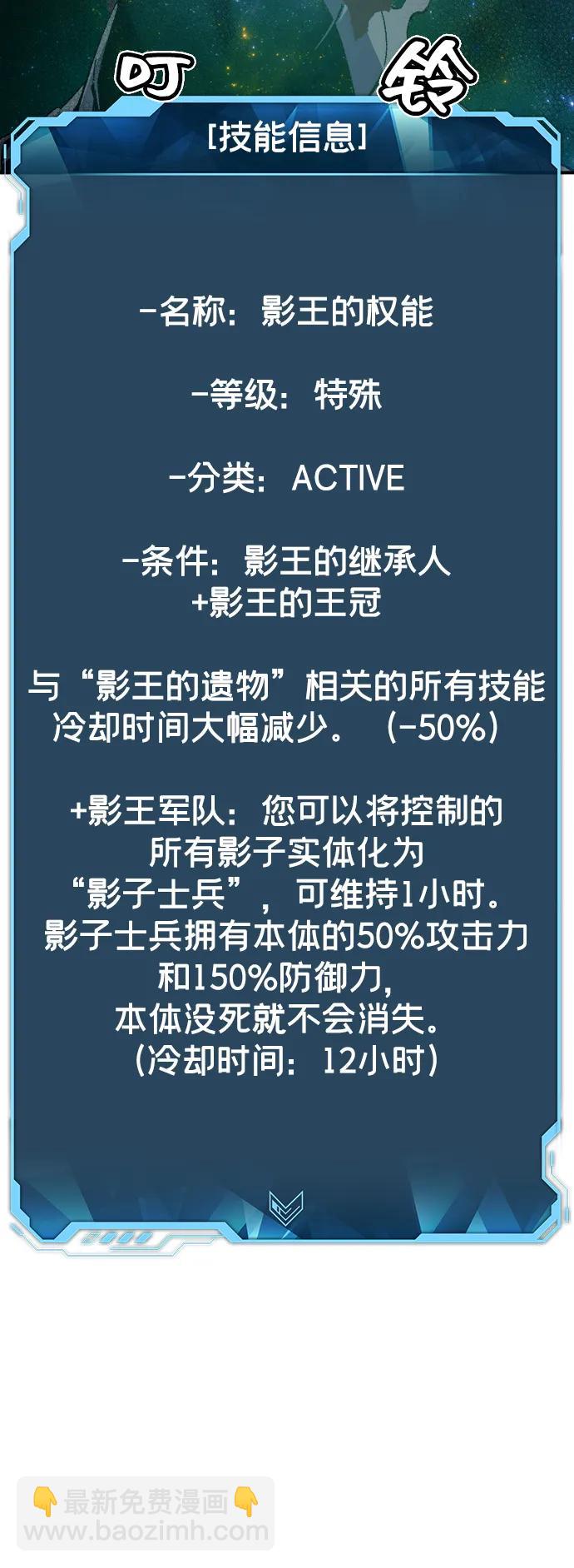 [第137话] B市大捷 -638