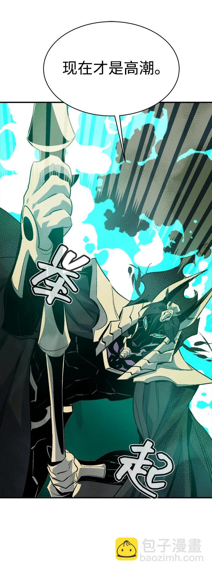 [第137话] B市大捷 -639