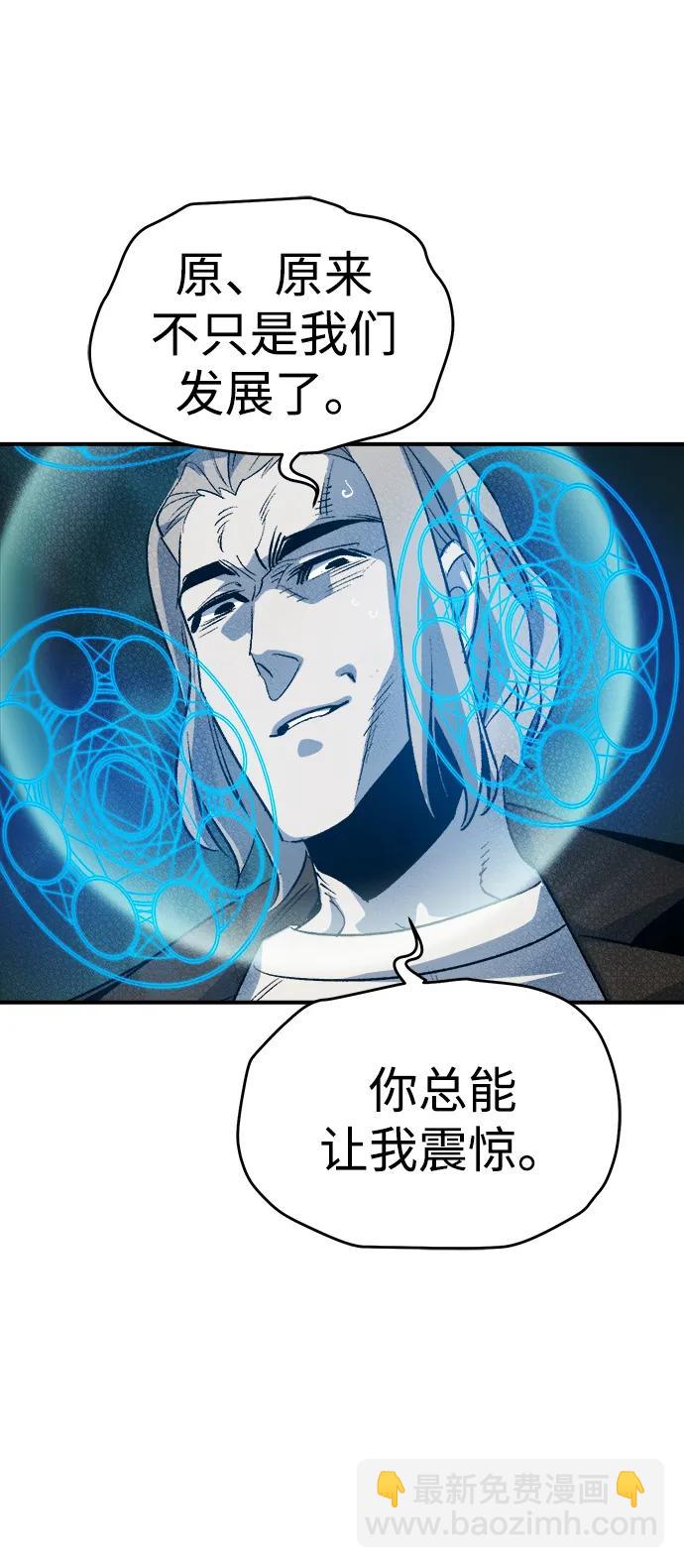 [第137话] B市大捷 -641