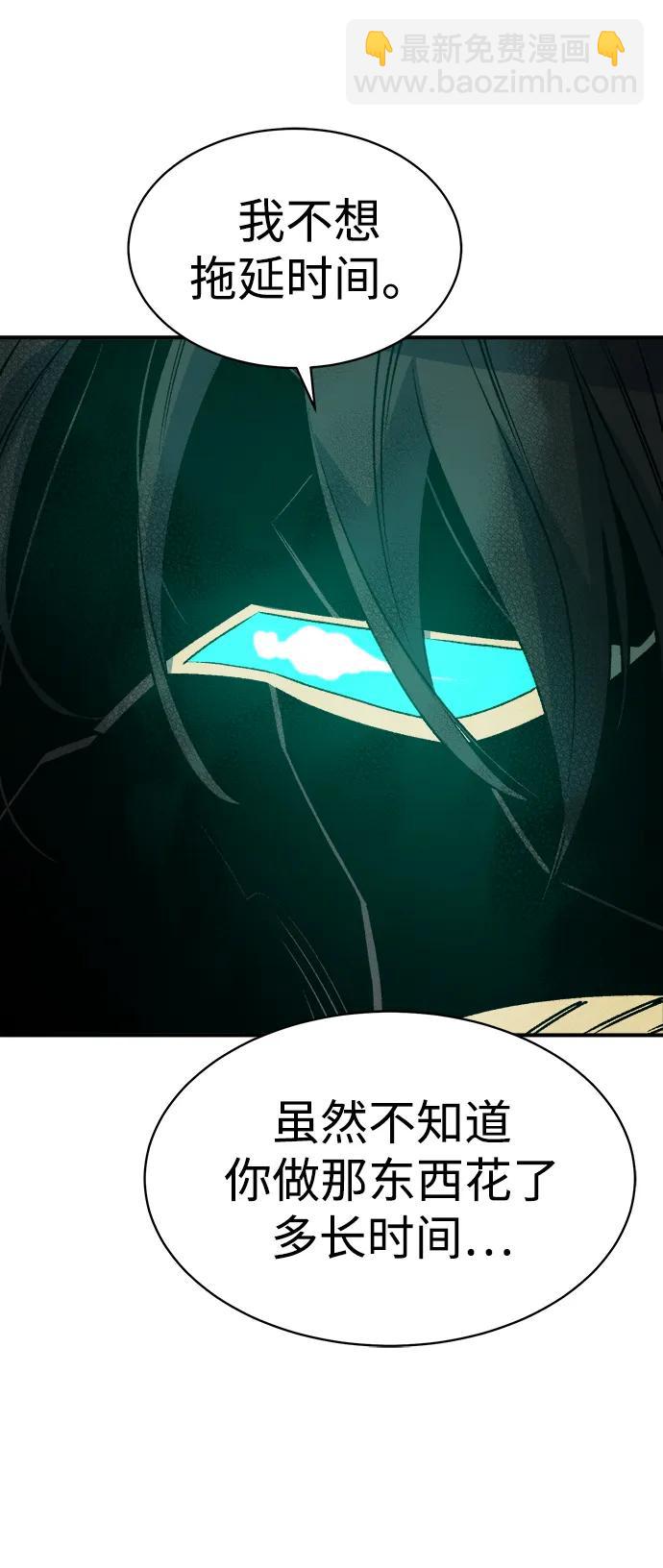 [第137话] B市大捷 -642