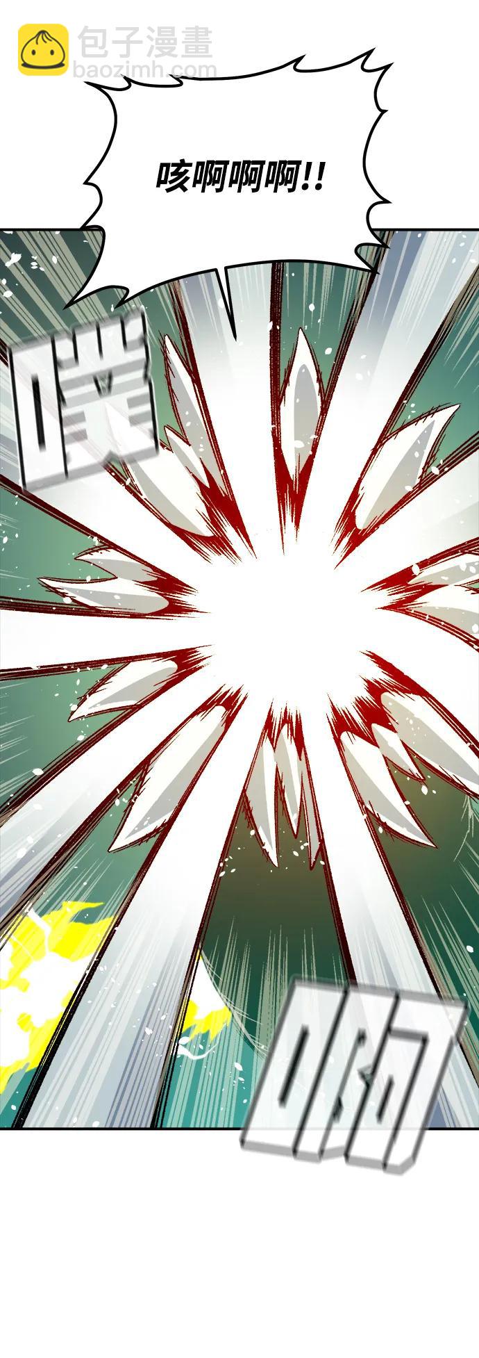 [第137话] B市大捷 -646