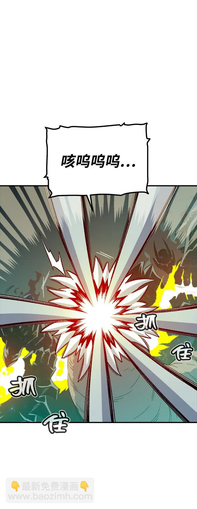 [第137话] B市大捷 -652