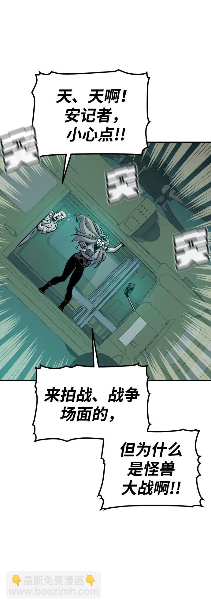 [第137话] B市大捷 -656